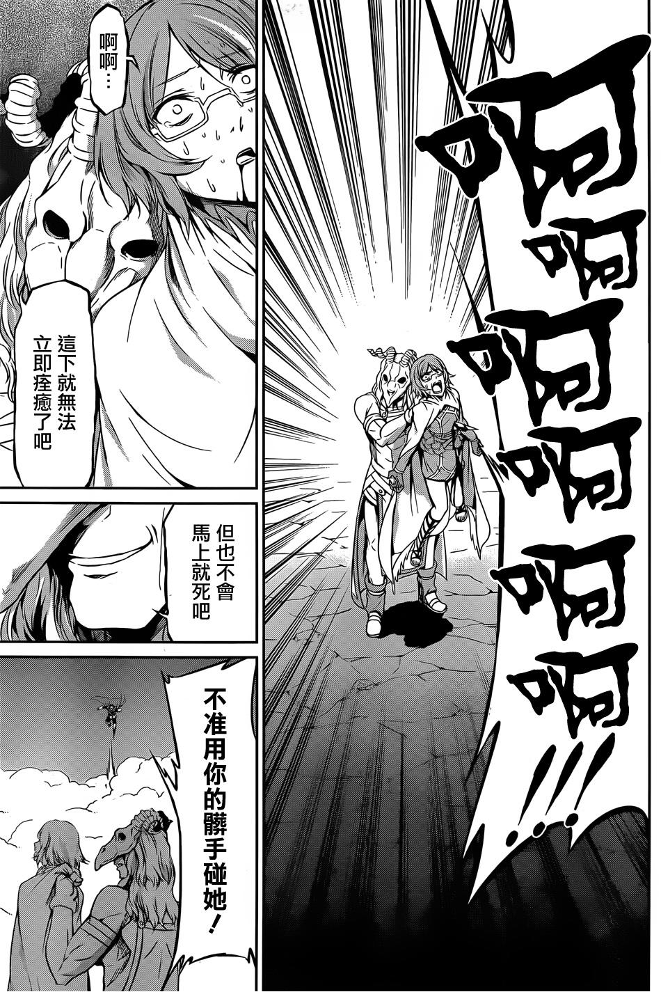 第24话20