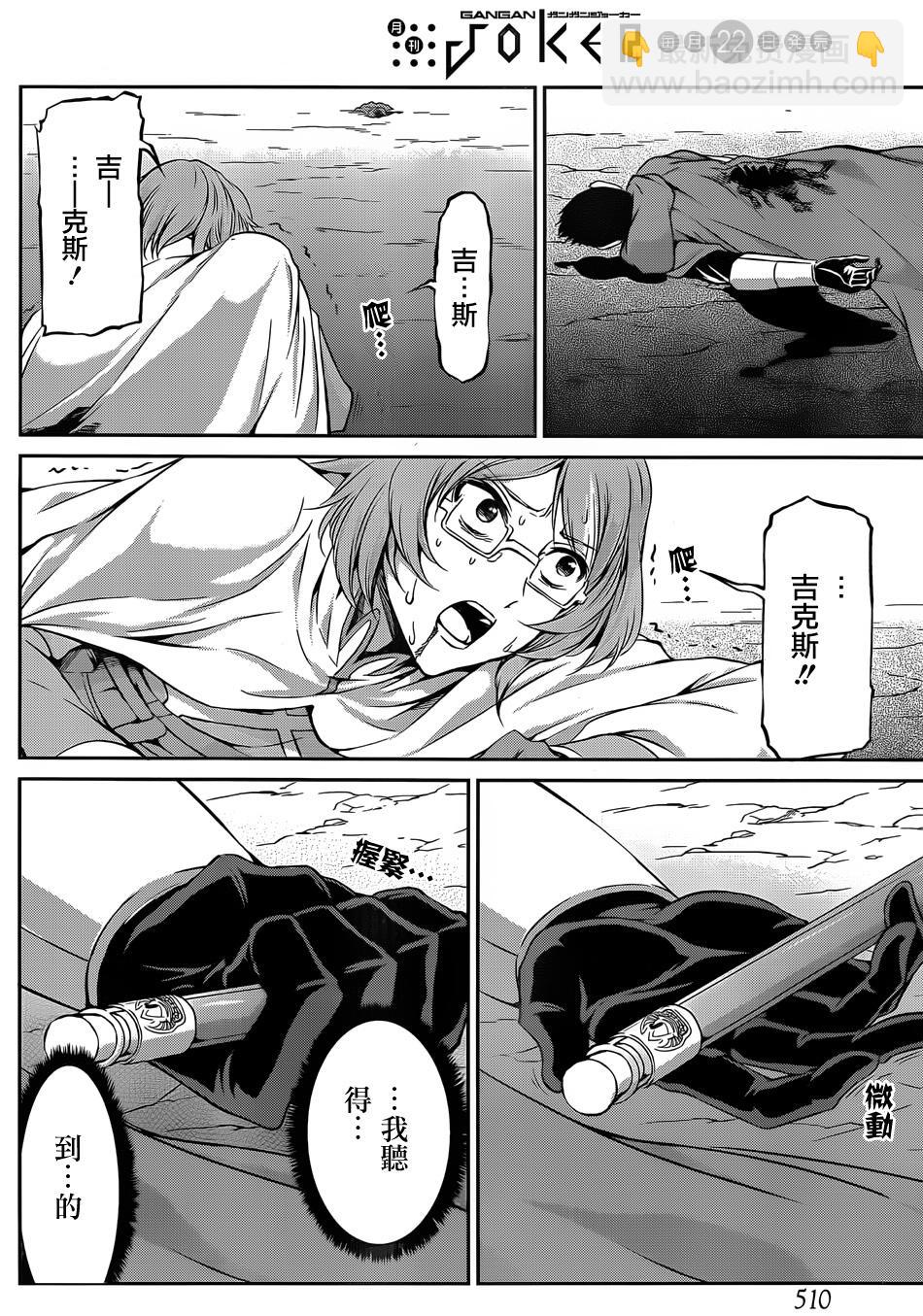 第24话25