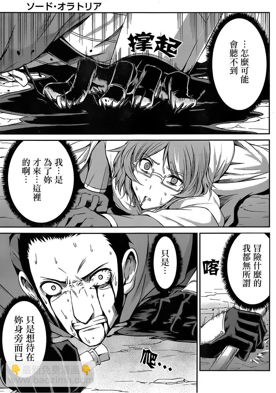 第24话26