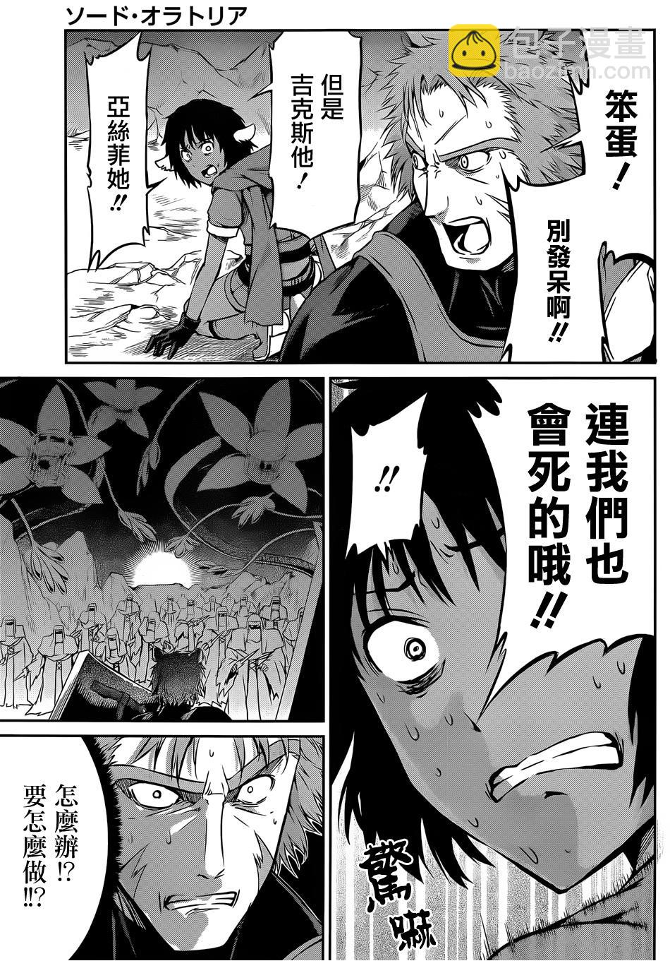第24话32