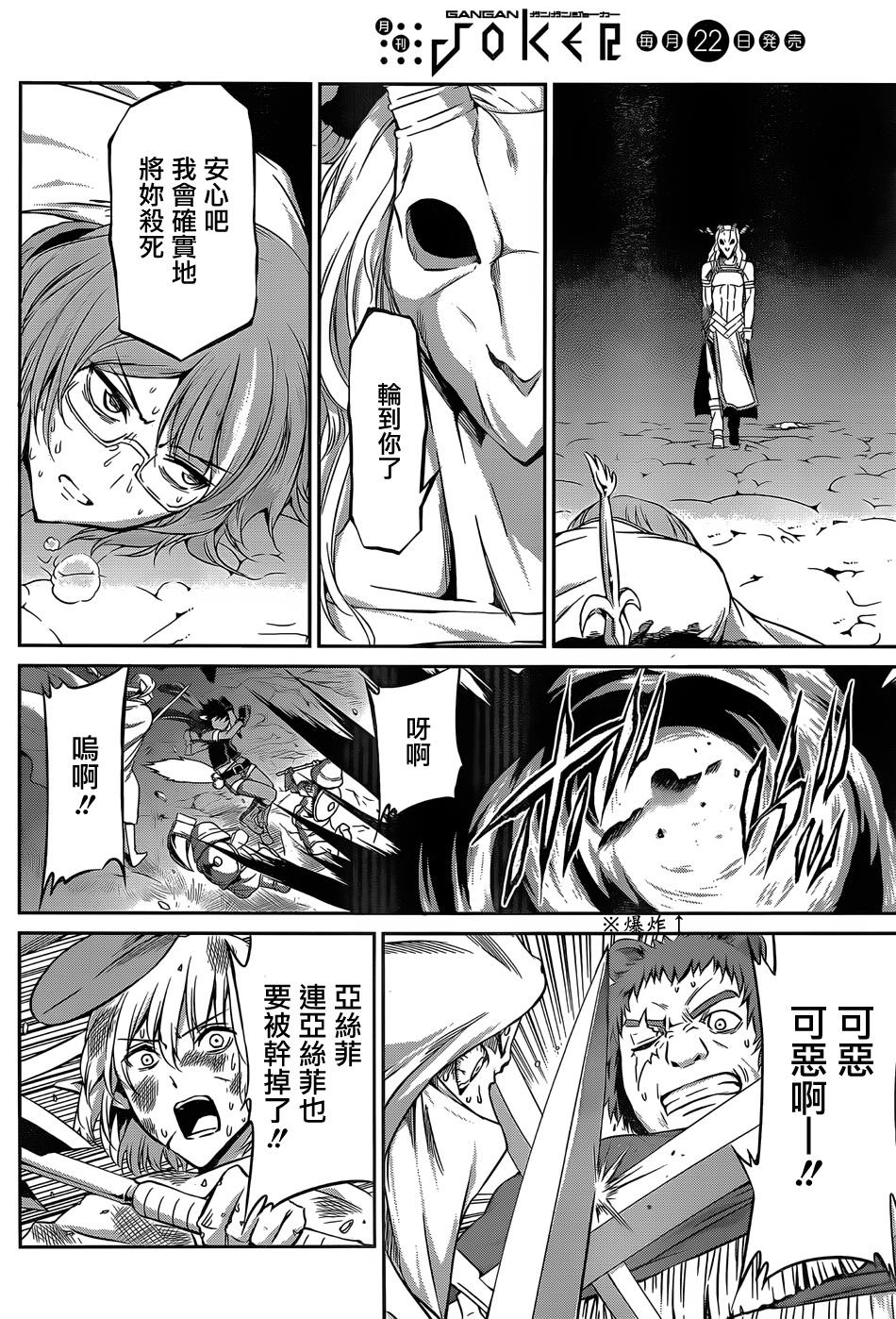 第24话33