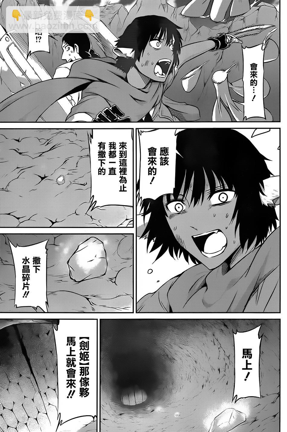 第24话34
