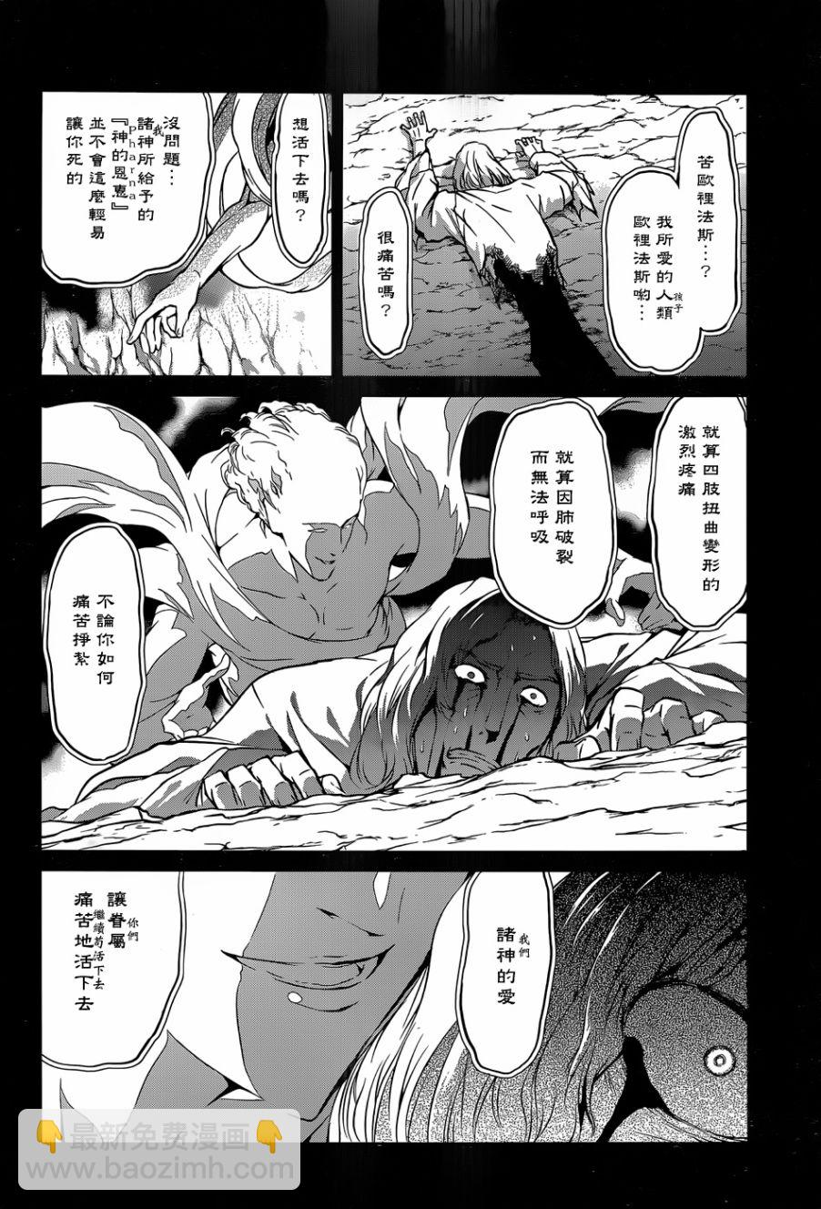 第26话1