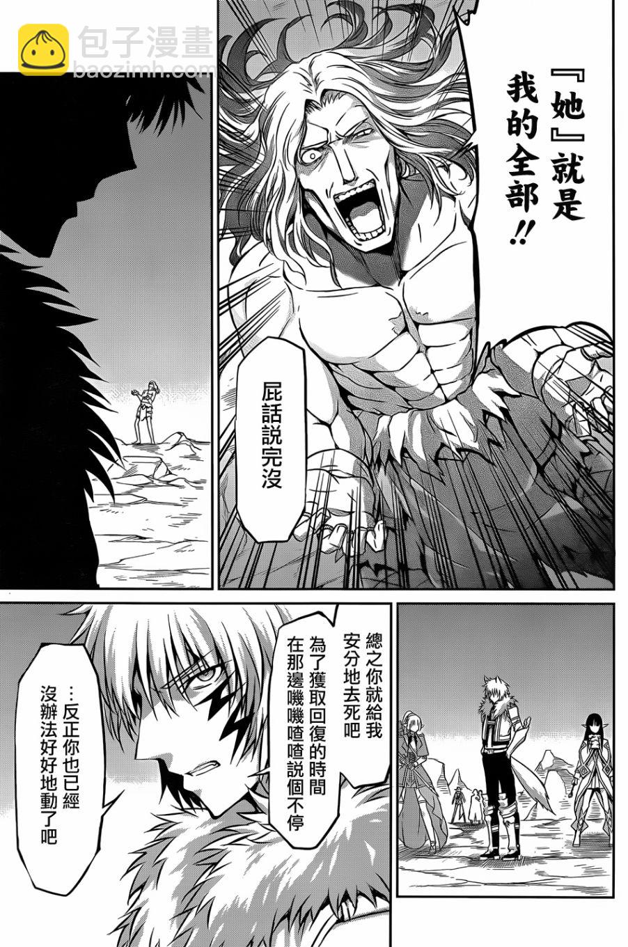 第26话12