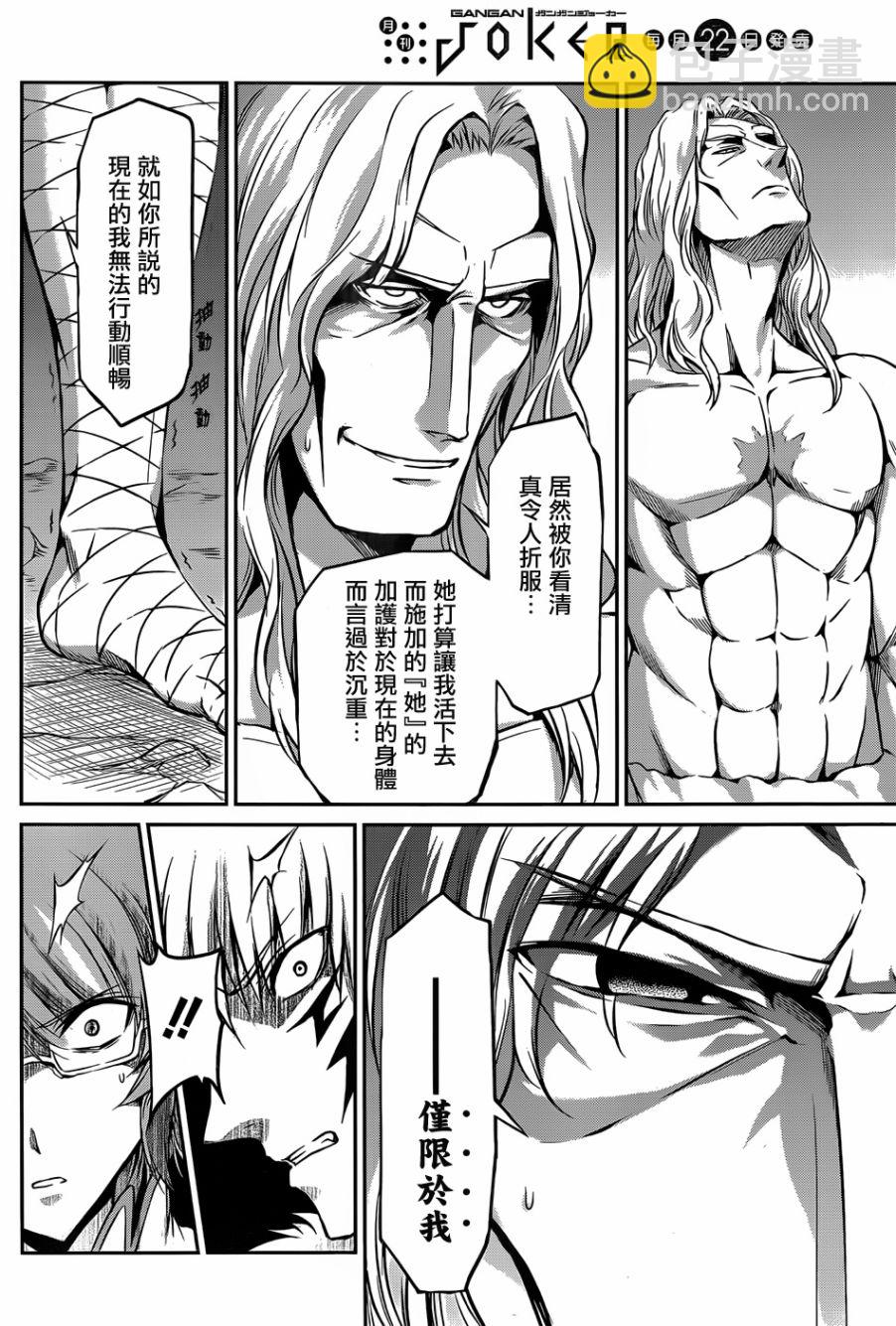 第26话13