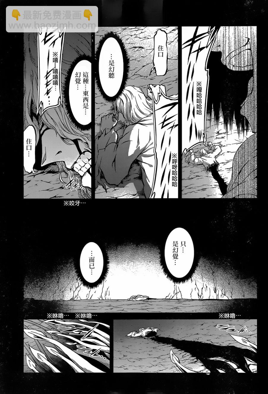 第26话2