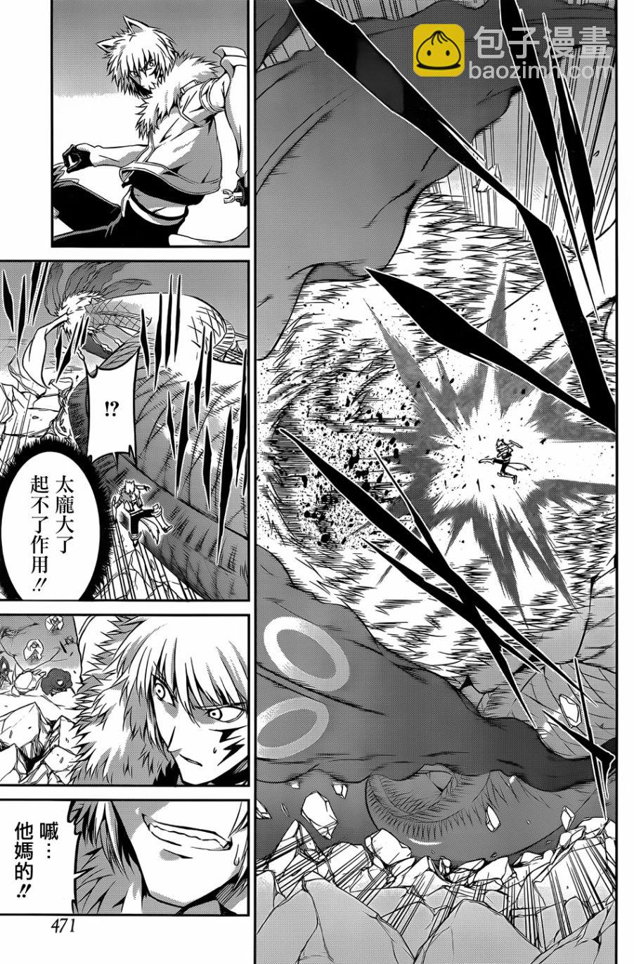 第26话20