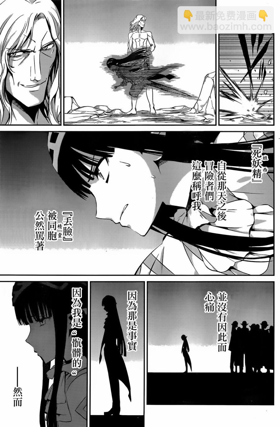 第26话24