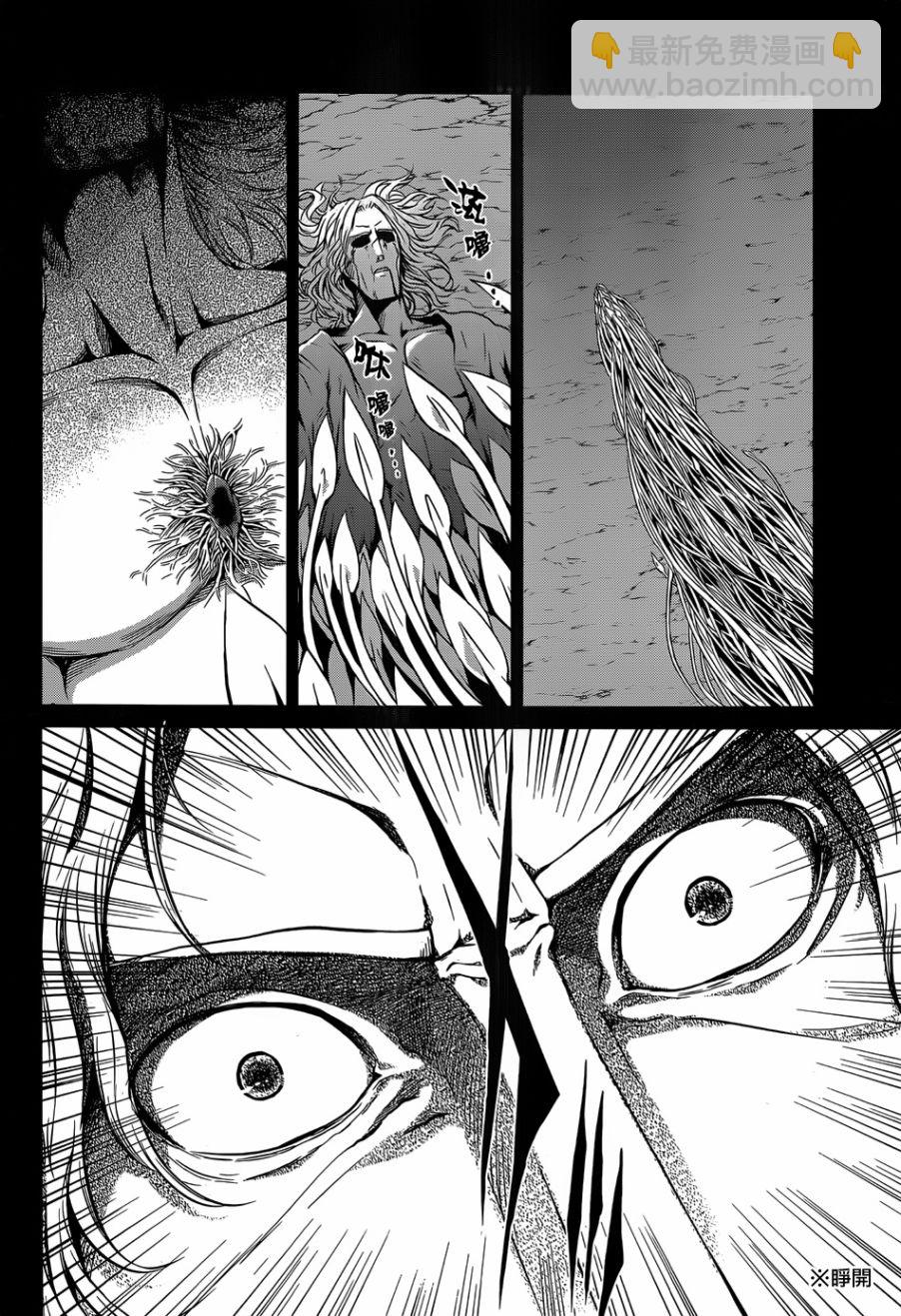 第26话3