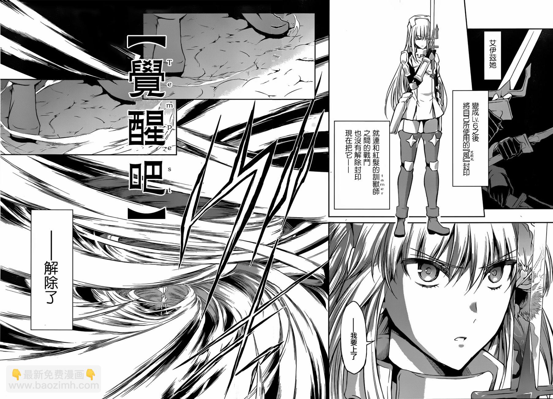 第26话33