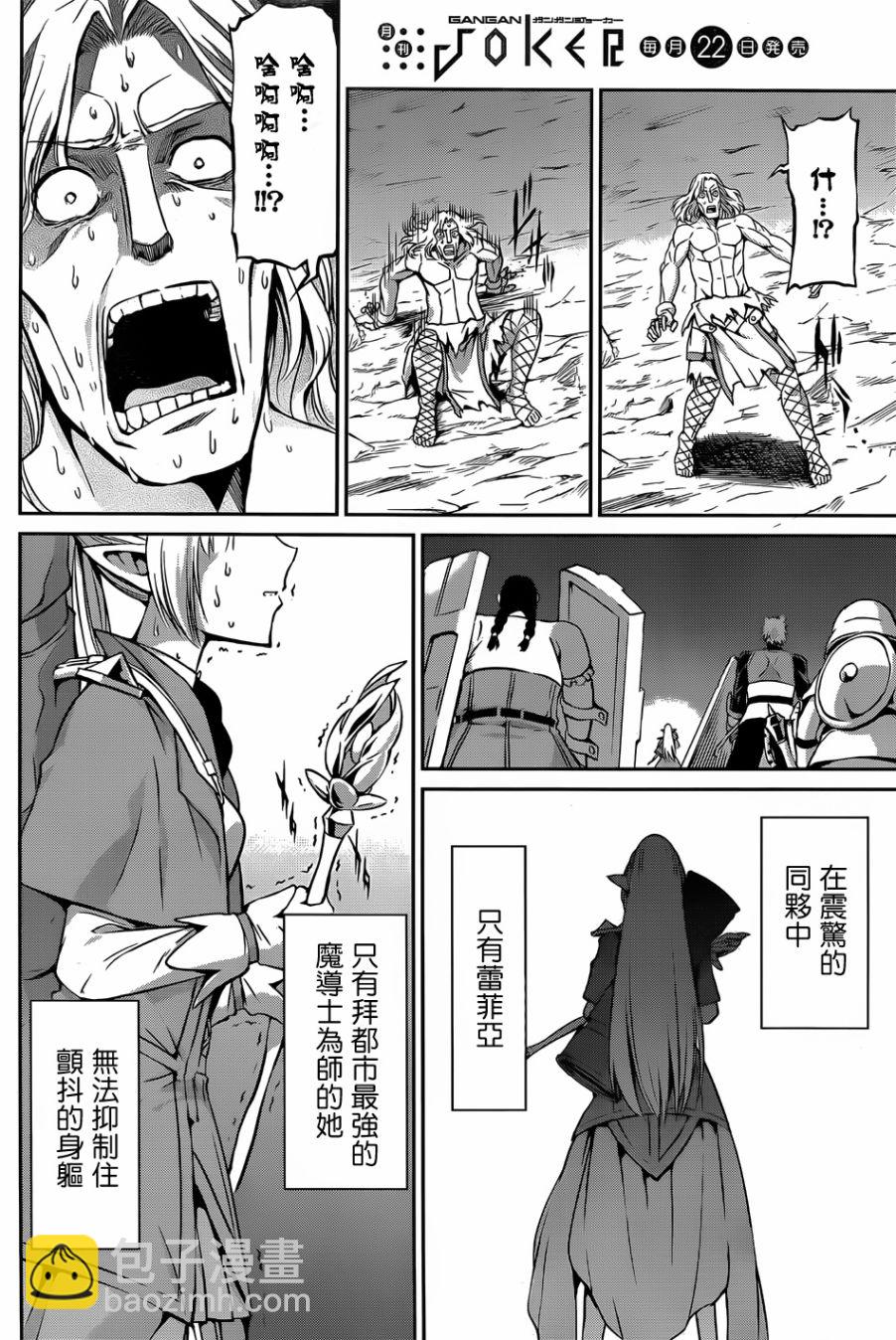 第26话39