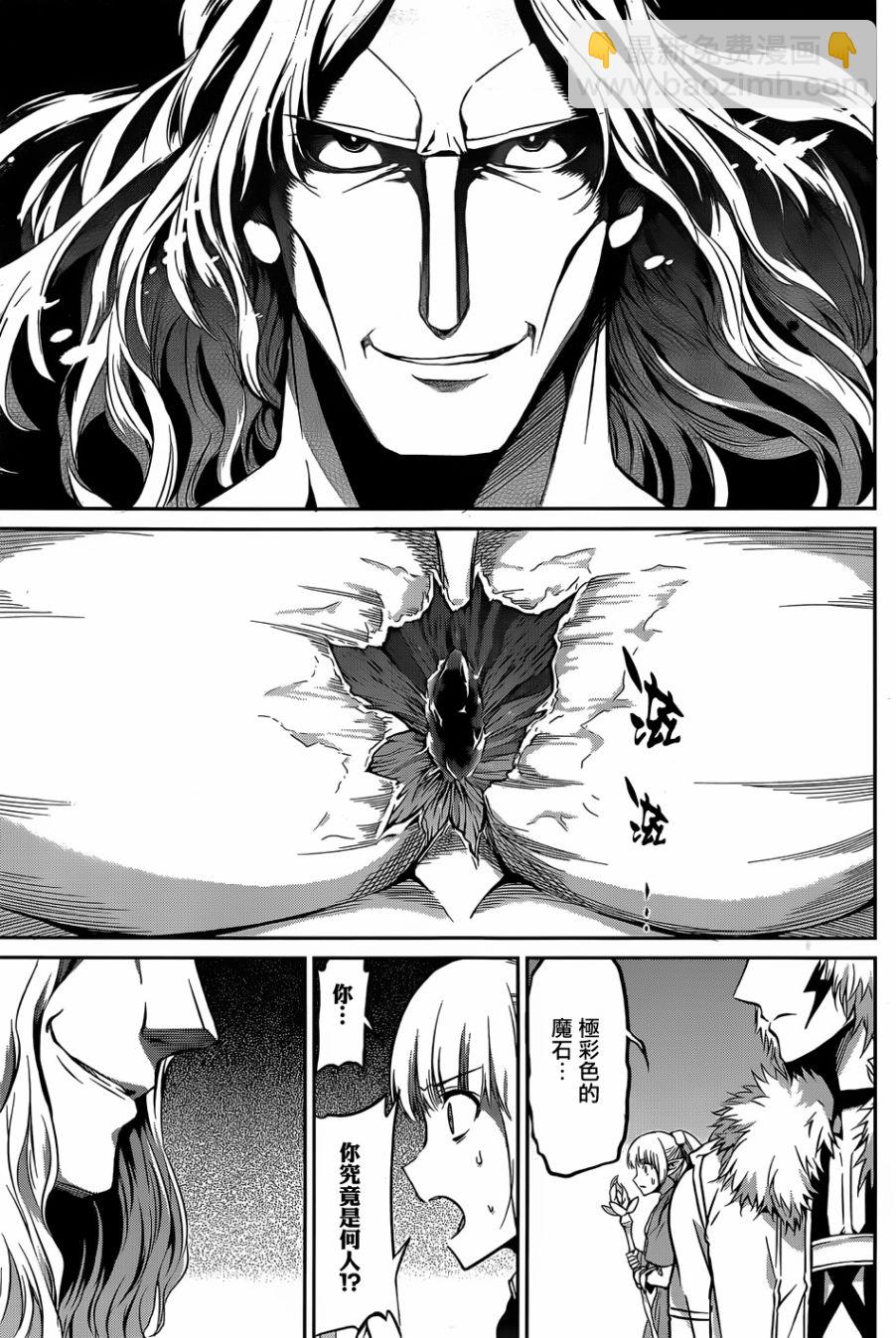 第26话4