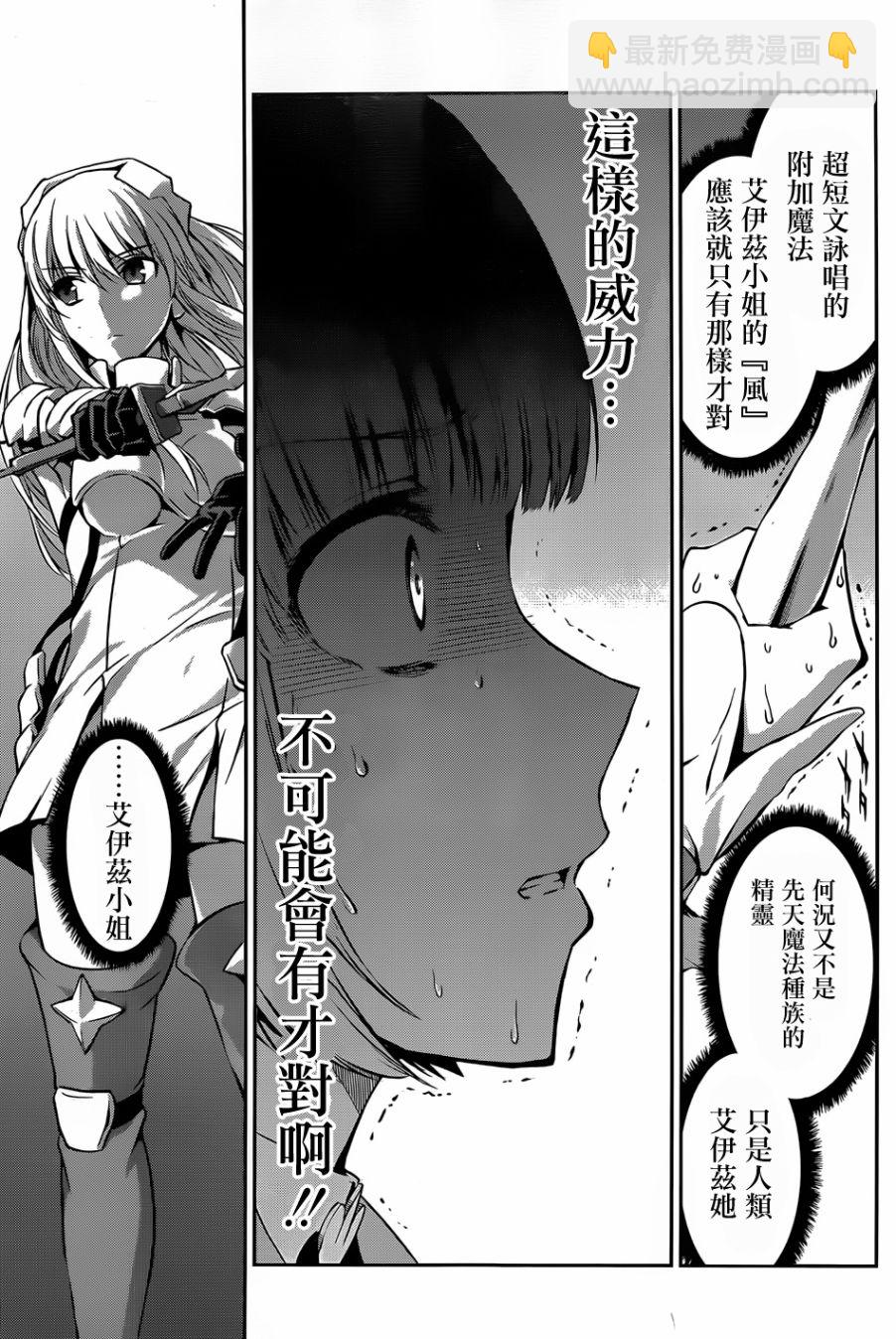 第26话40