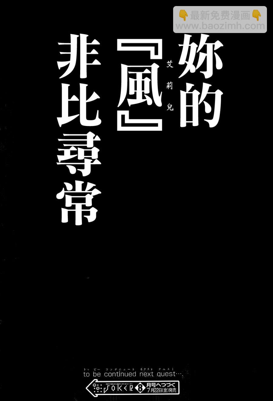 第26话41