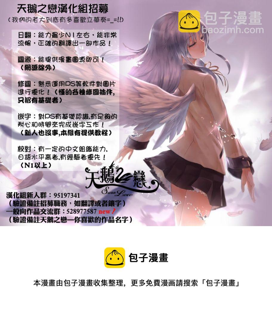 第26话43