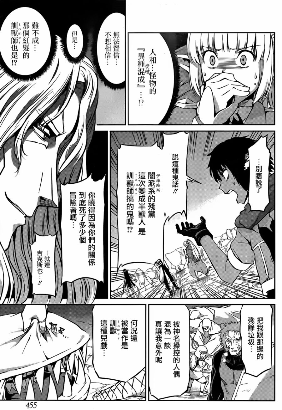 第26话6