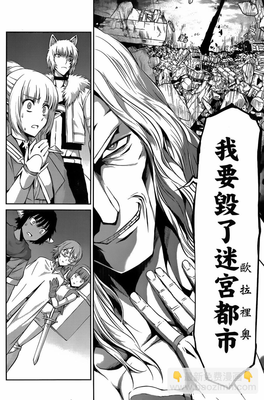 第26话9