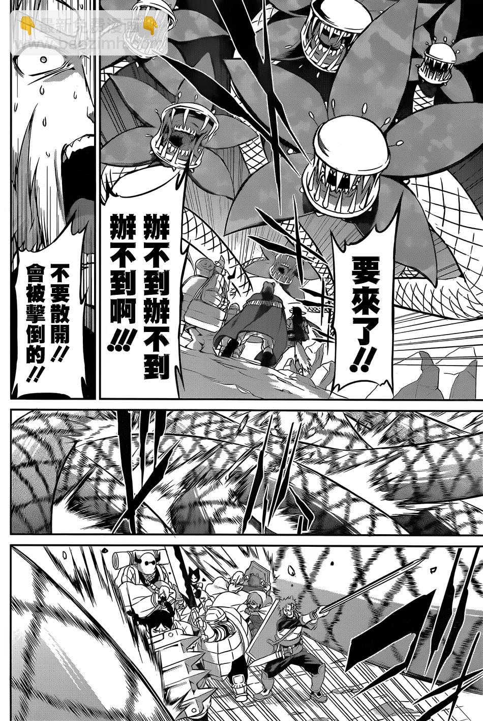 第27话24