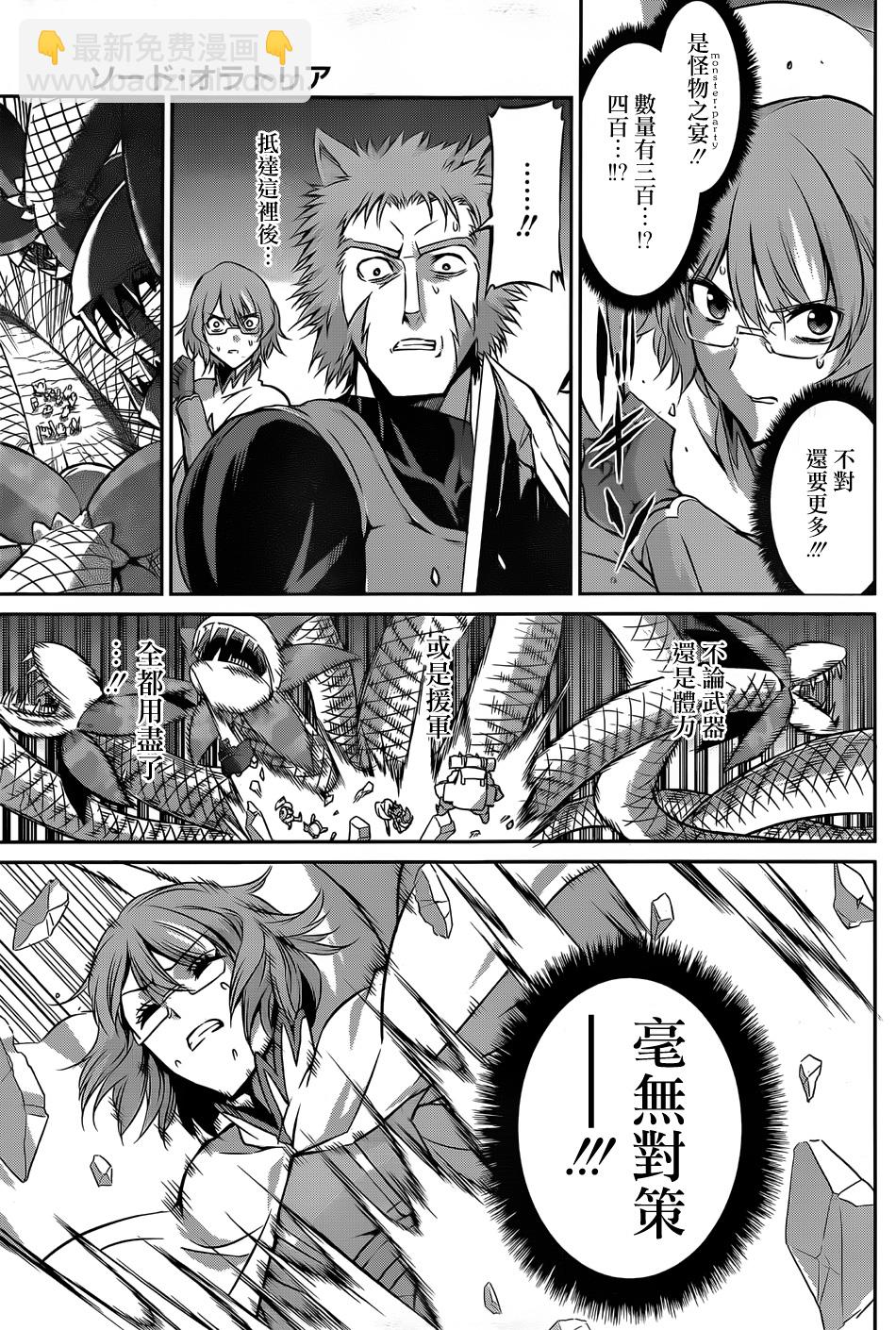 第27话25
