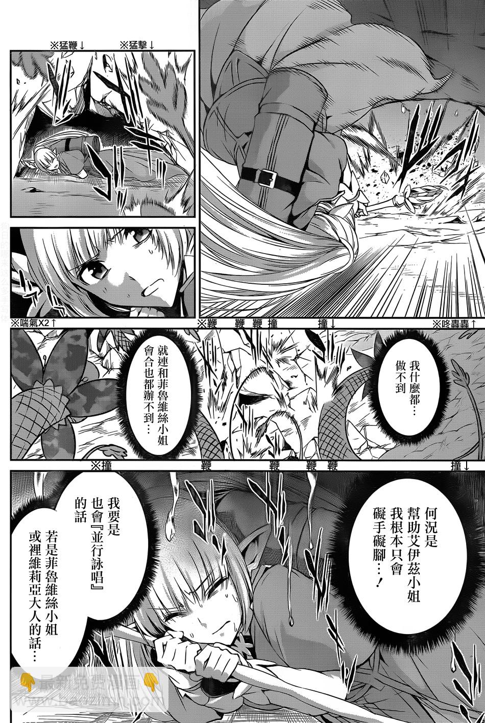第27话30