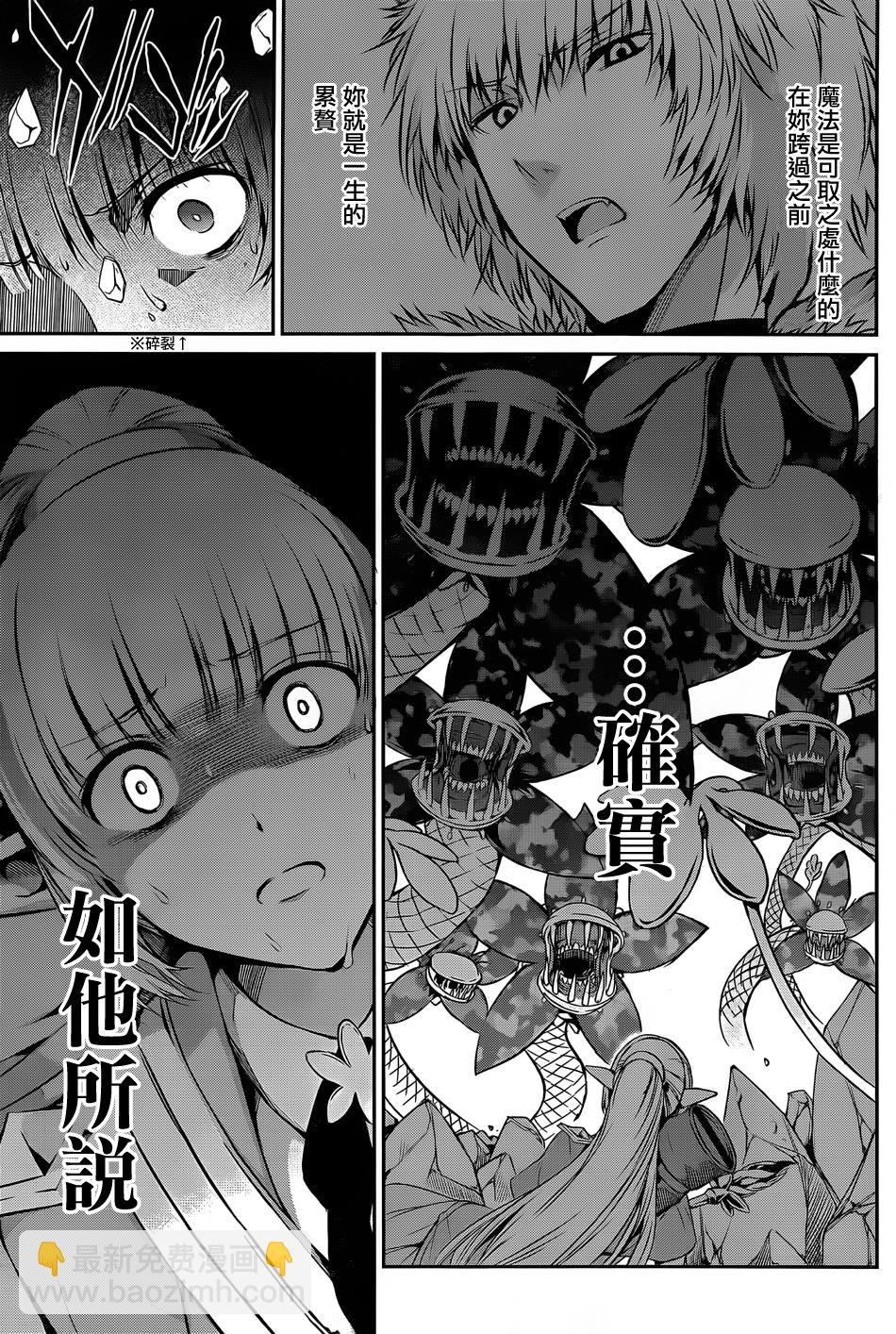 第27话31