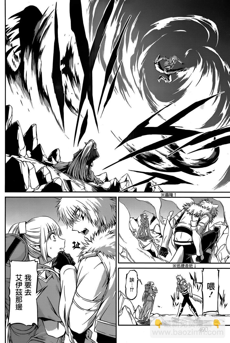 第27话32