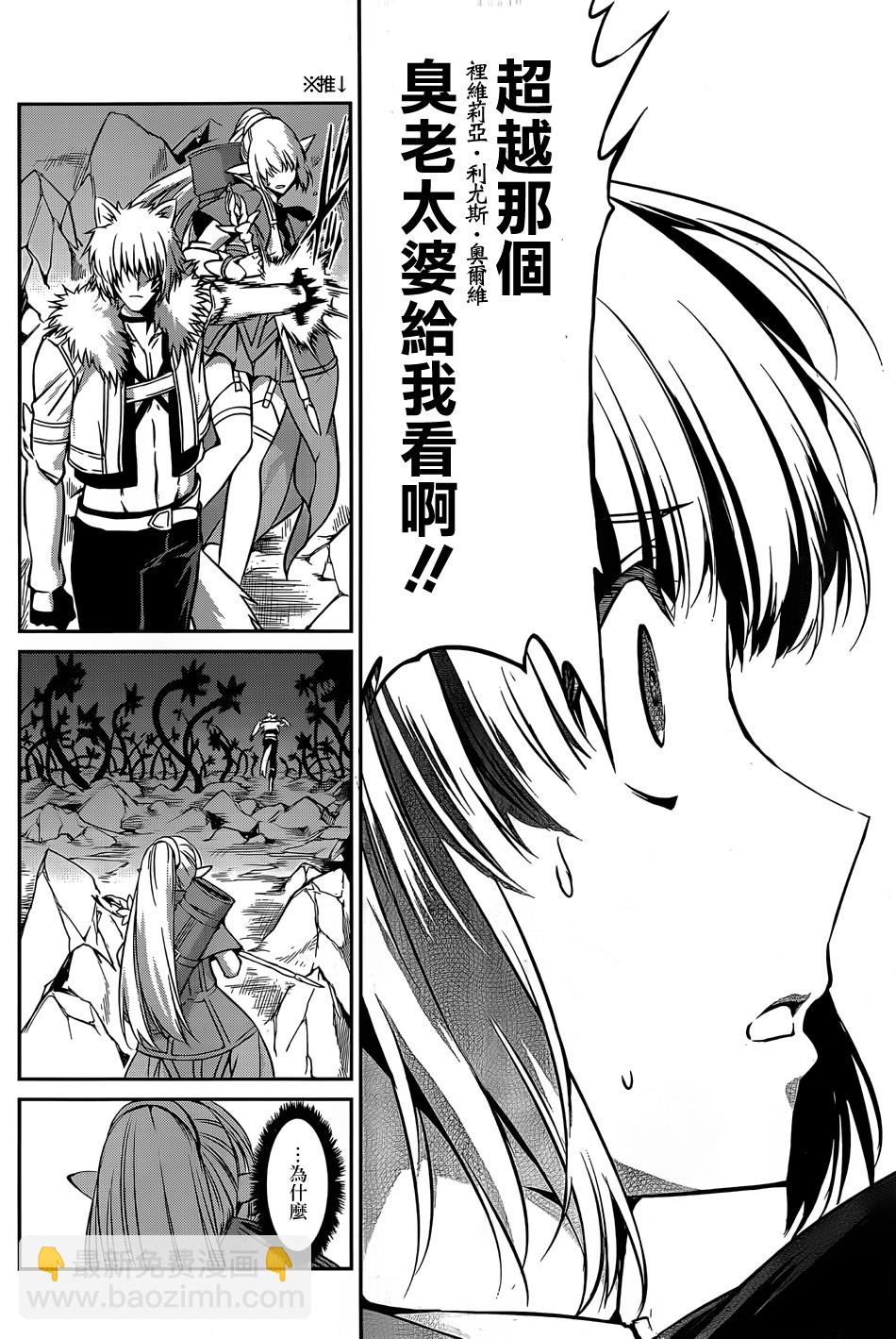 第27话34