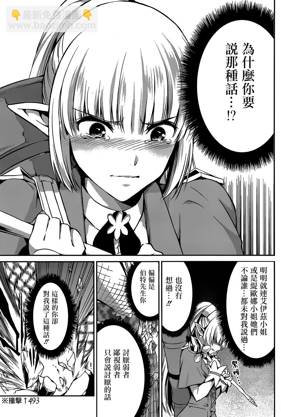 第27话35