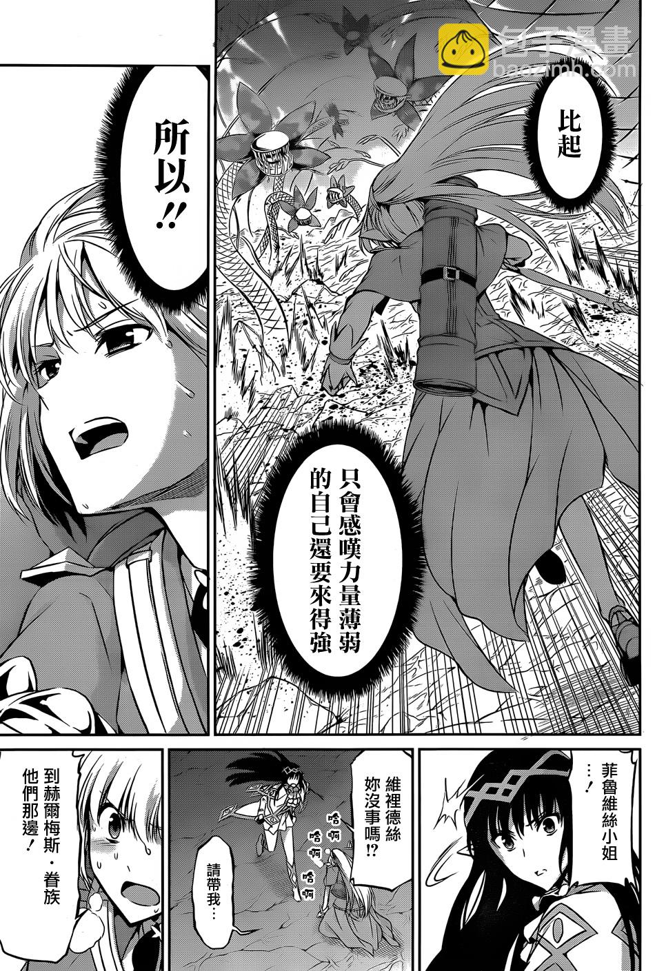 第27话37