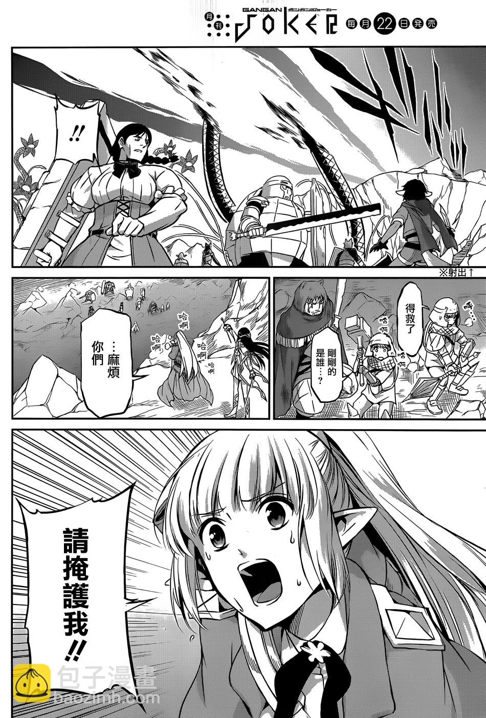 第27话38
