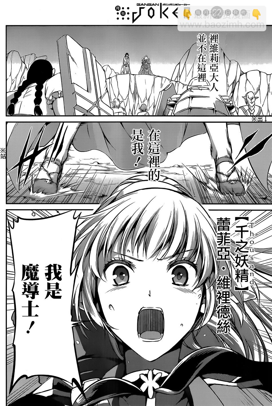 第27话40
