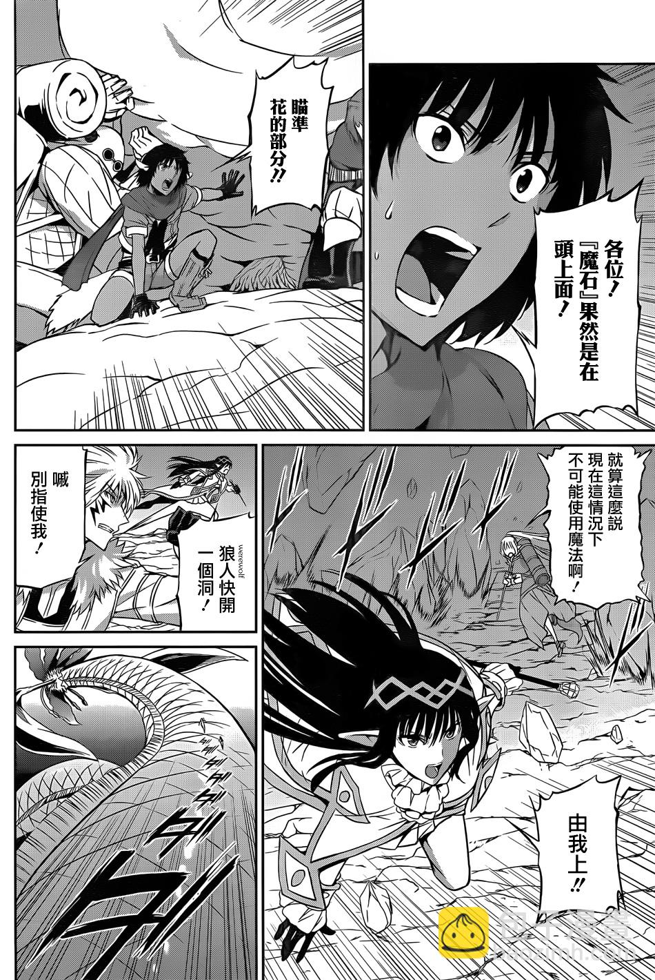 第27话5