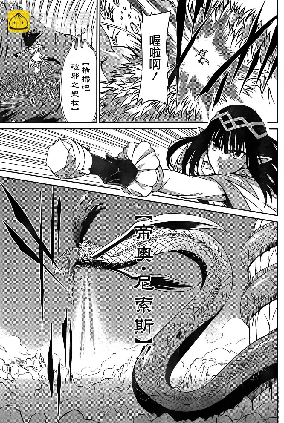 第27话6