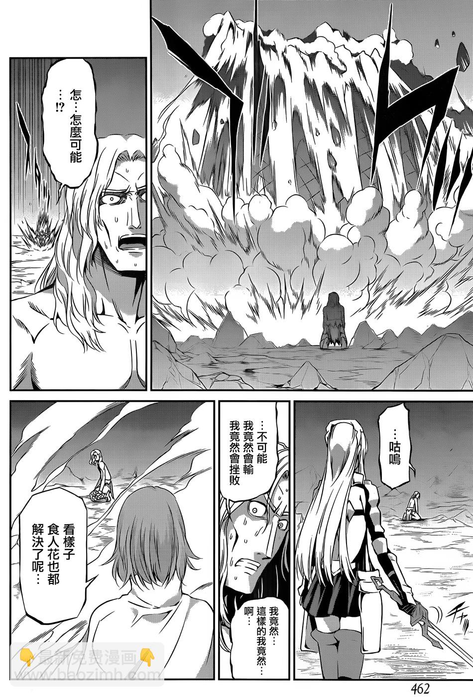 第27话7