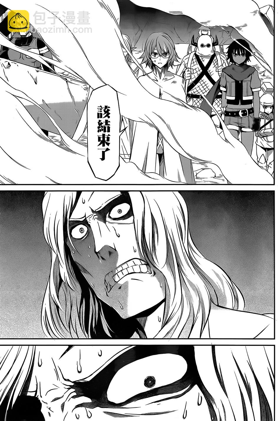 第27话8