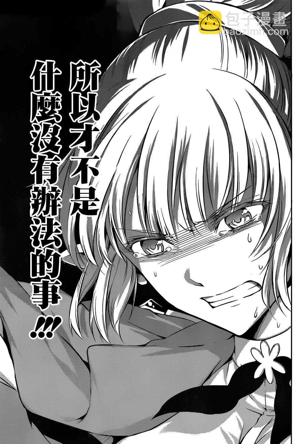 第28话10