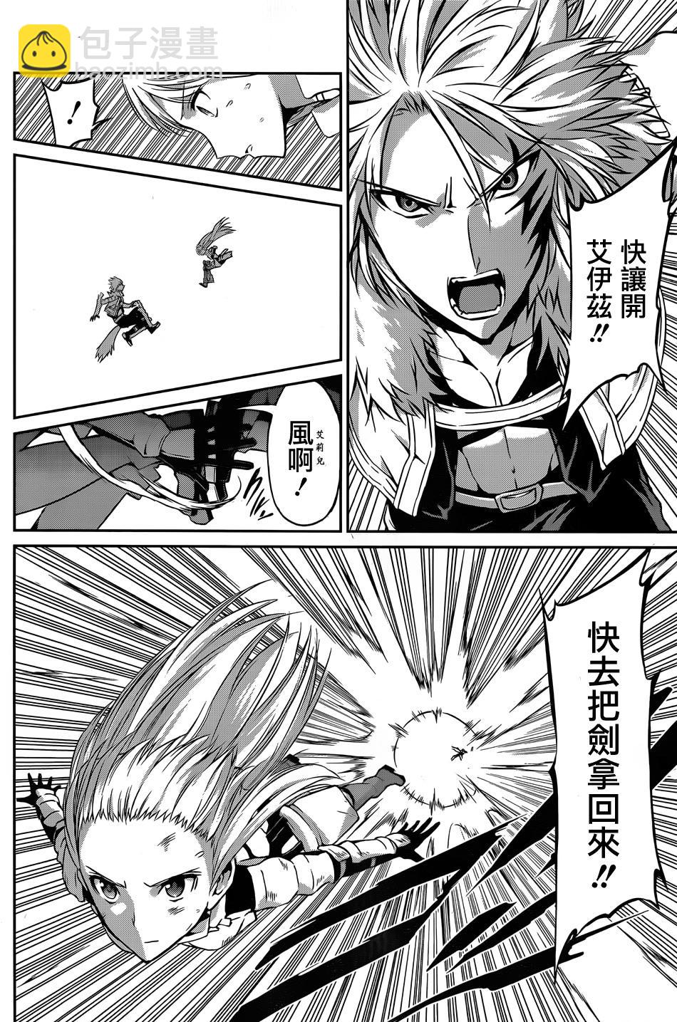 第28话15