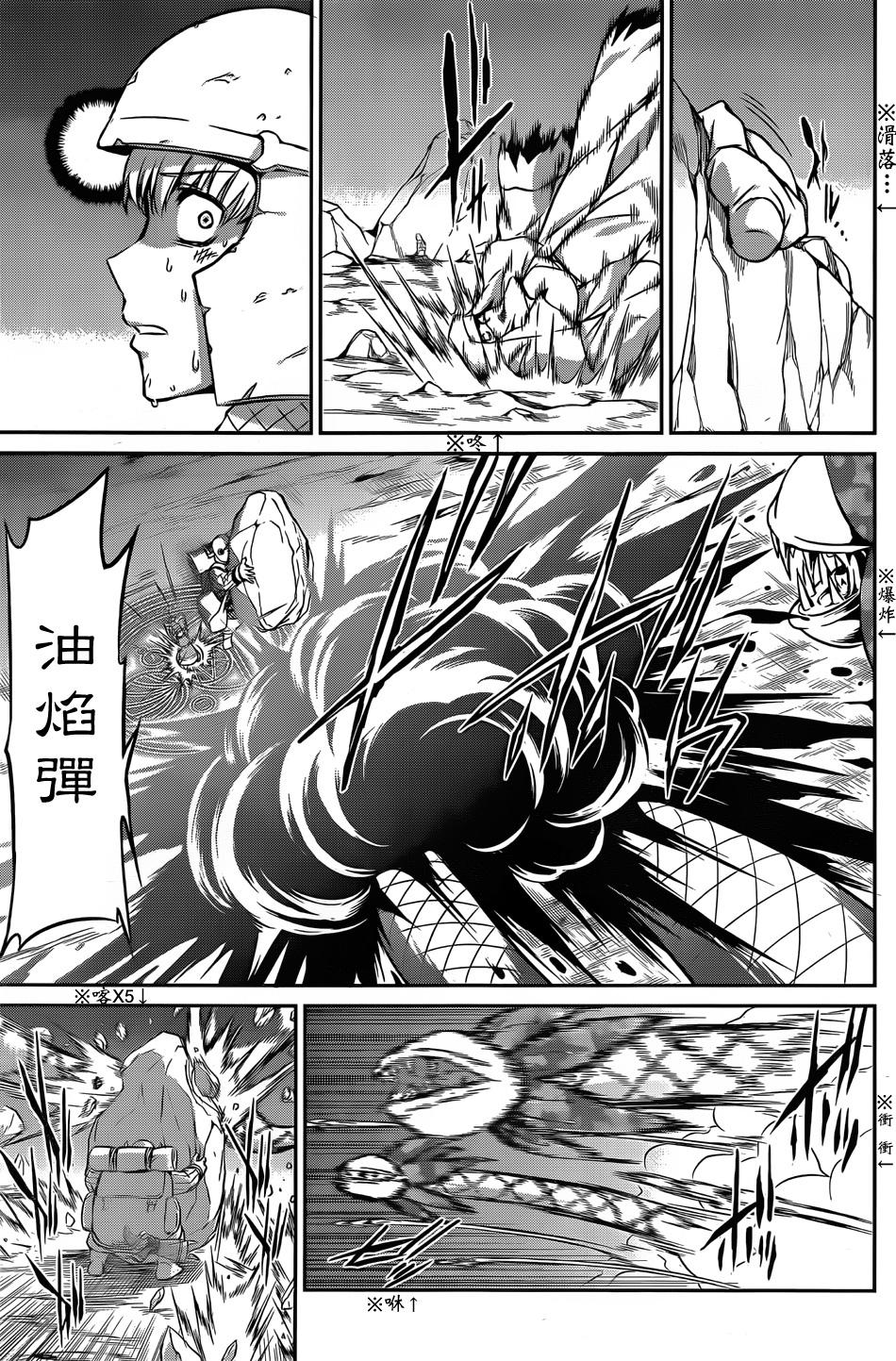 第28话22
