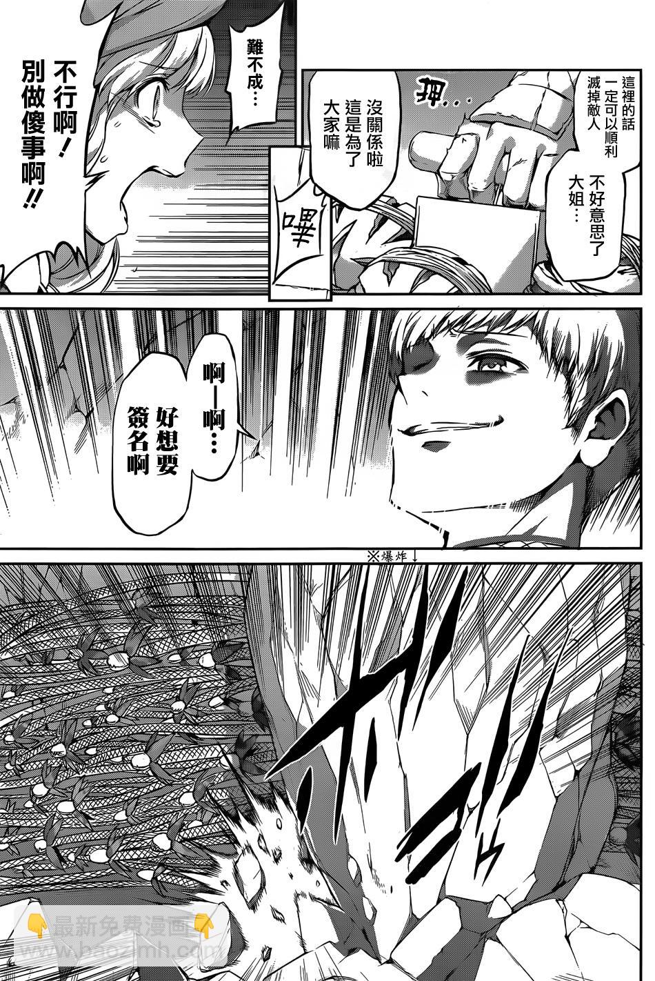 第28话24