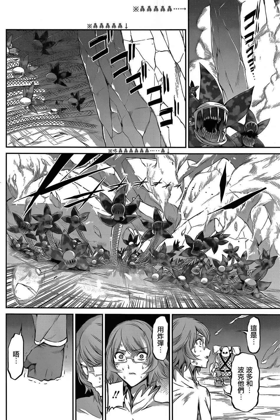 第28话25