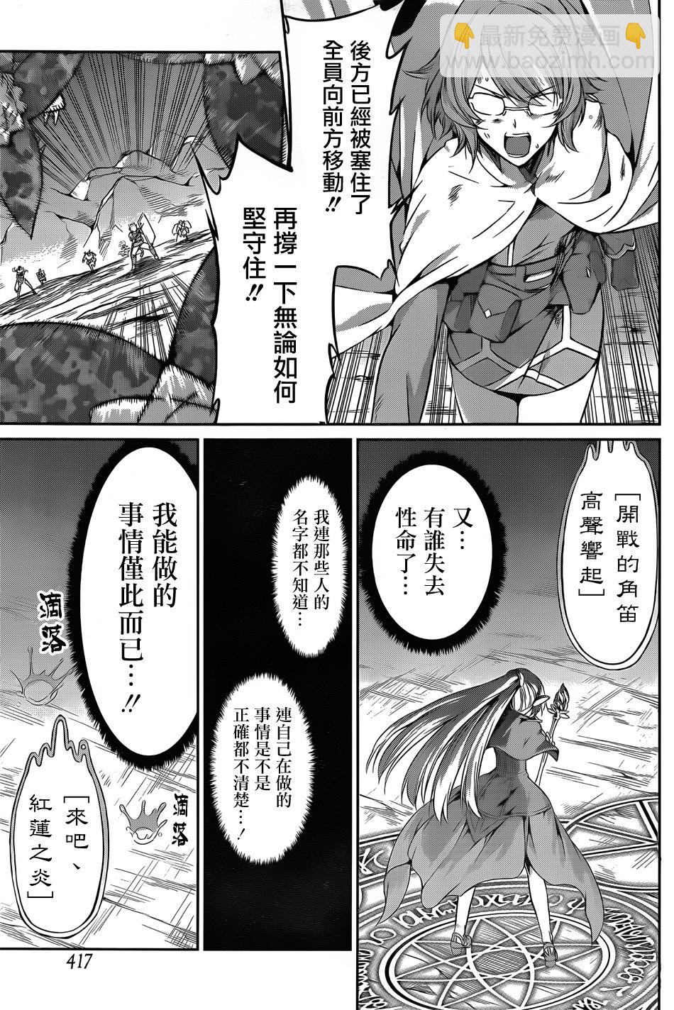 第28话26