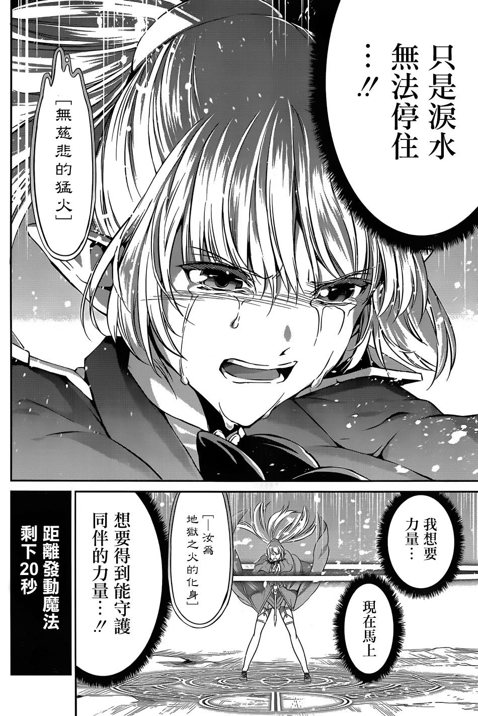 第28话27