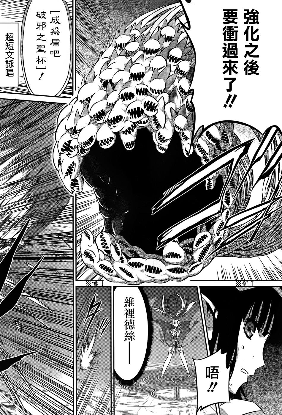 第28话29