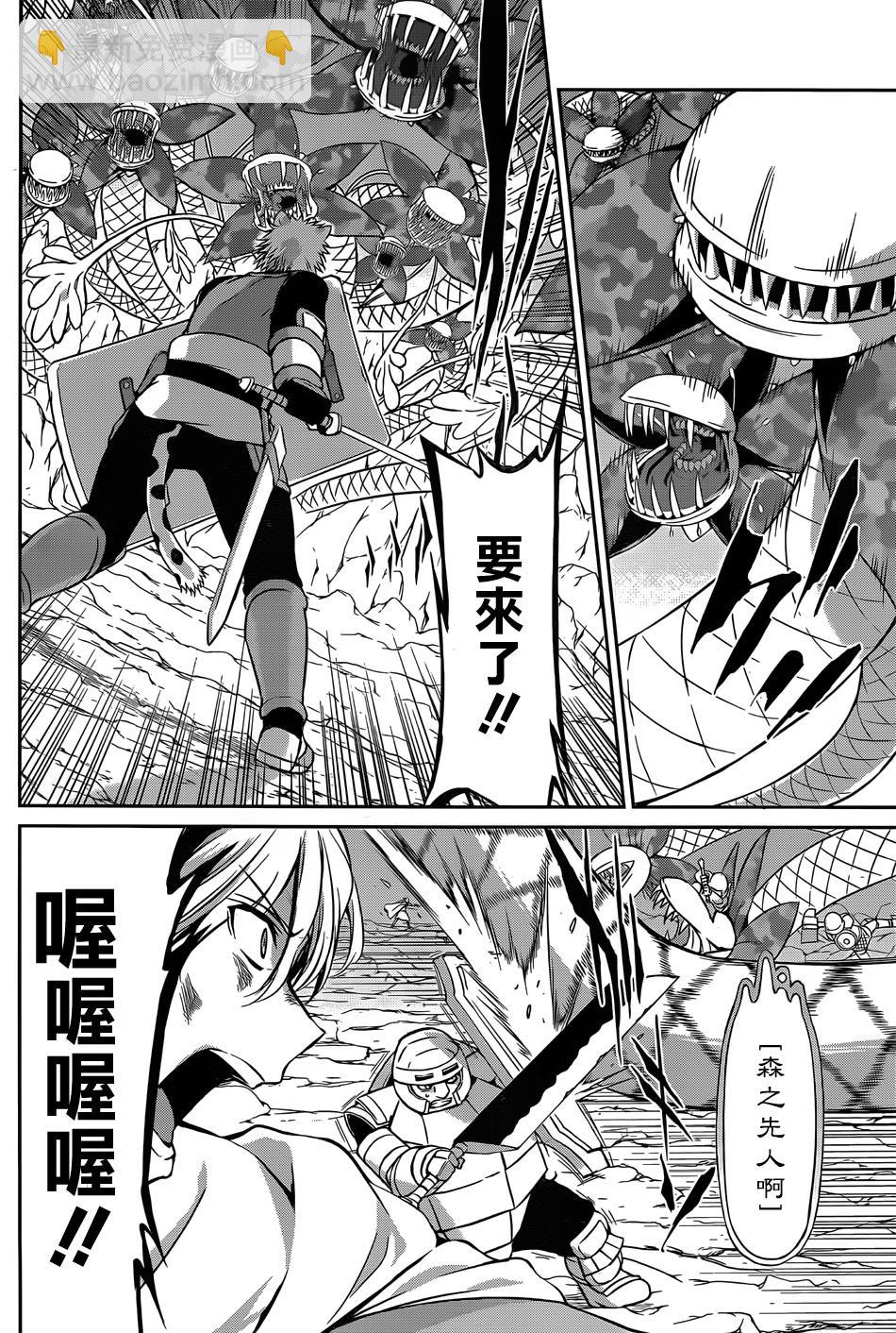 第28话3