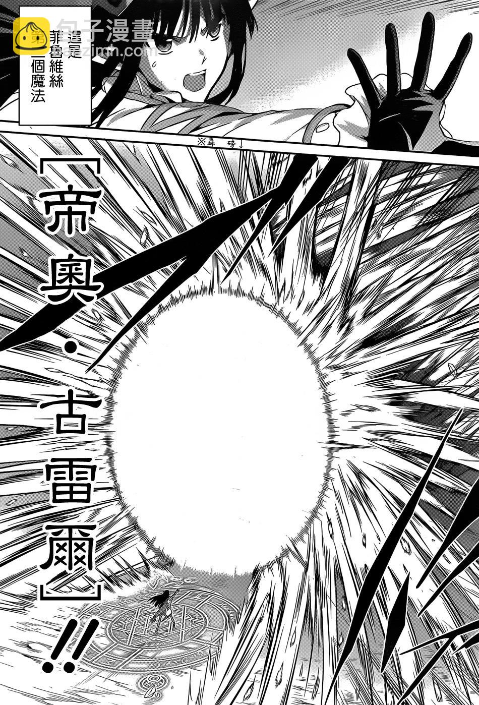 第28话30