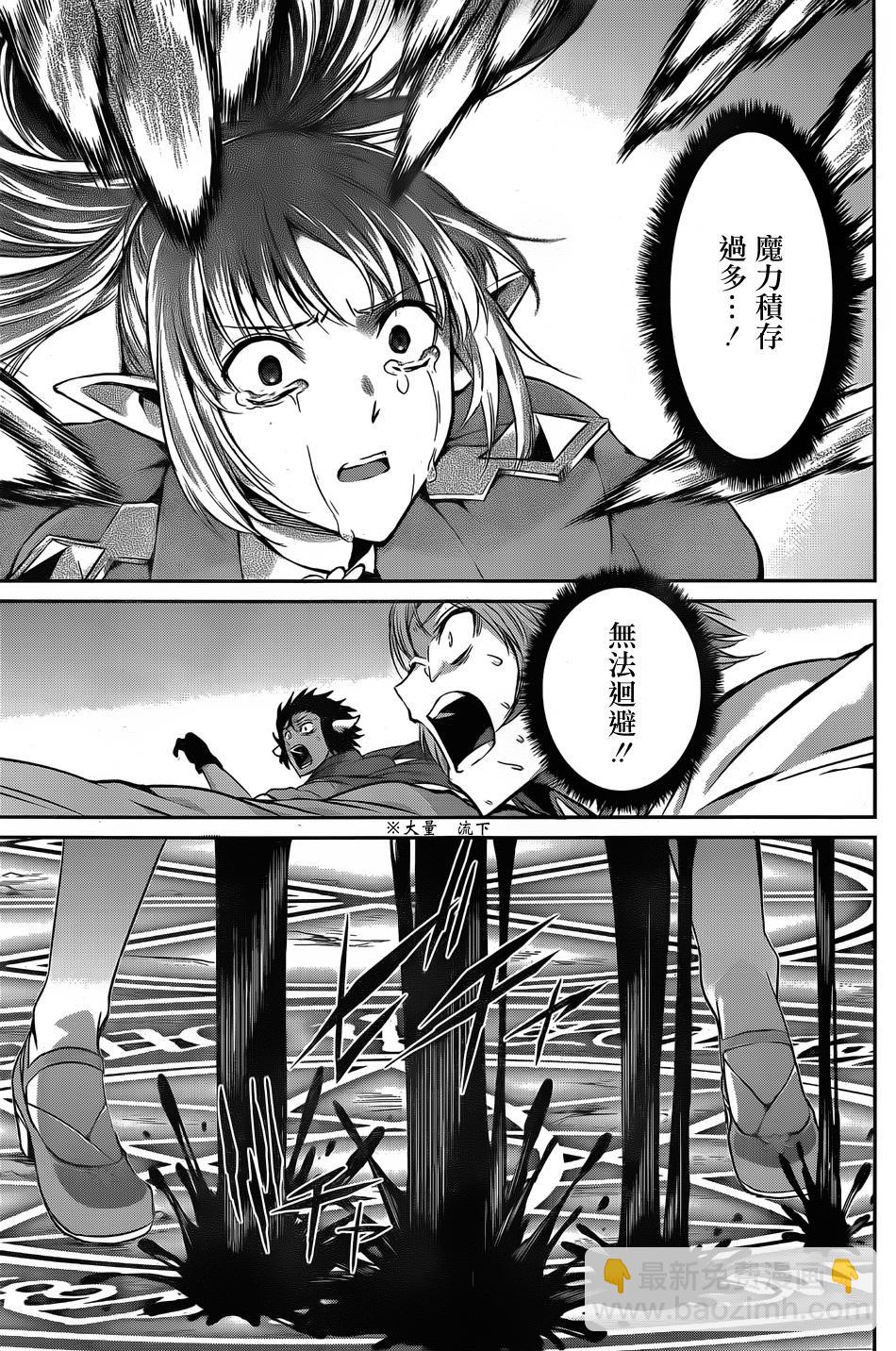 第28话34