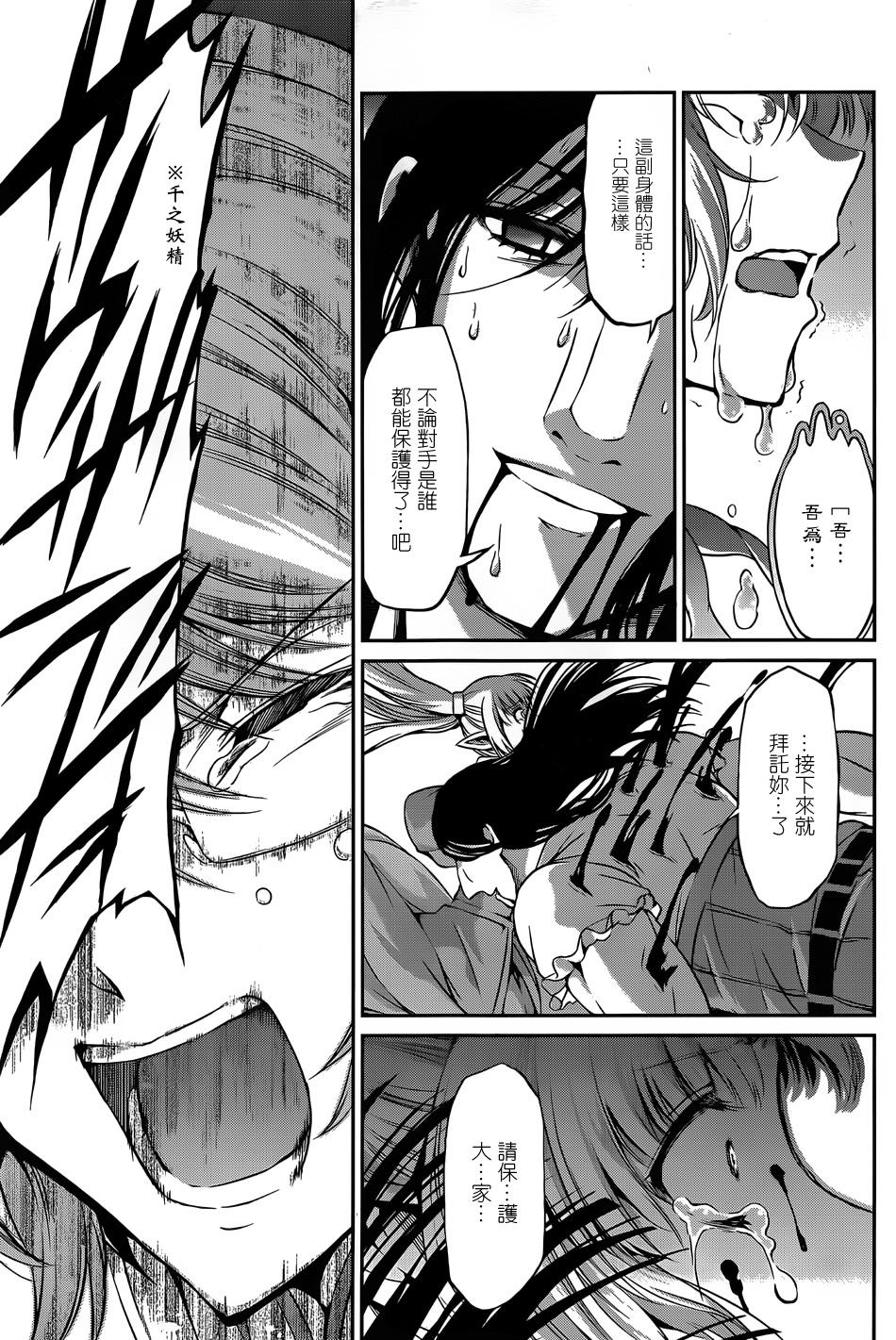 第28话36