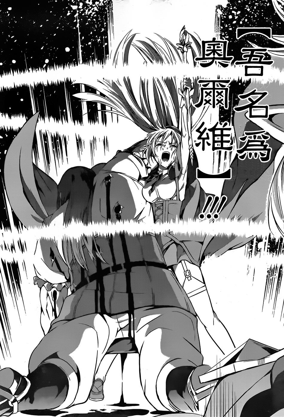 第28话38