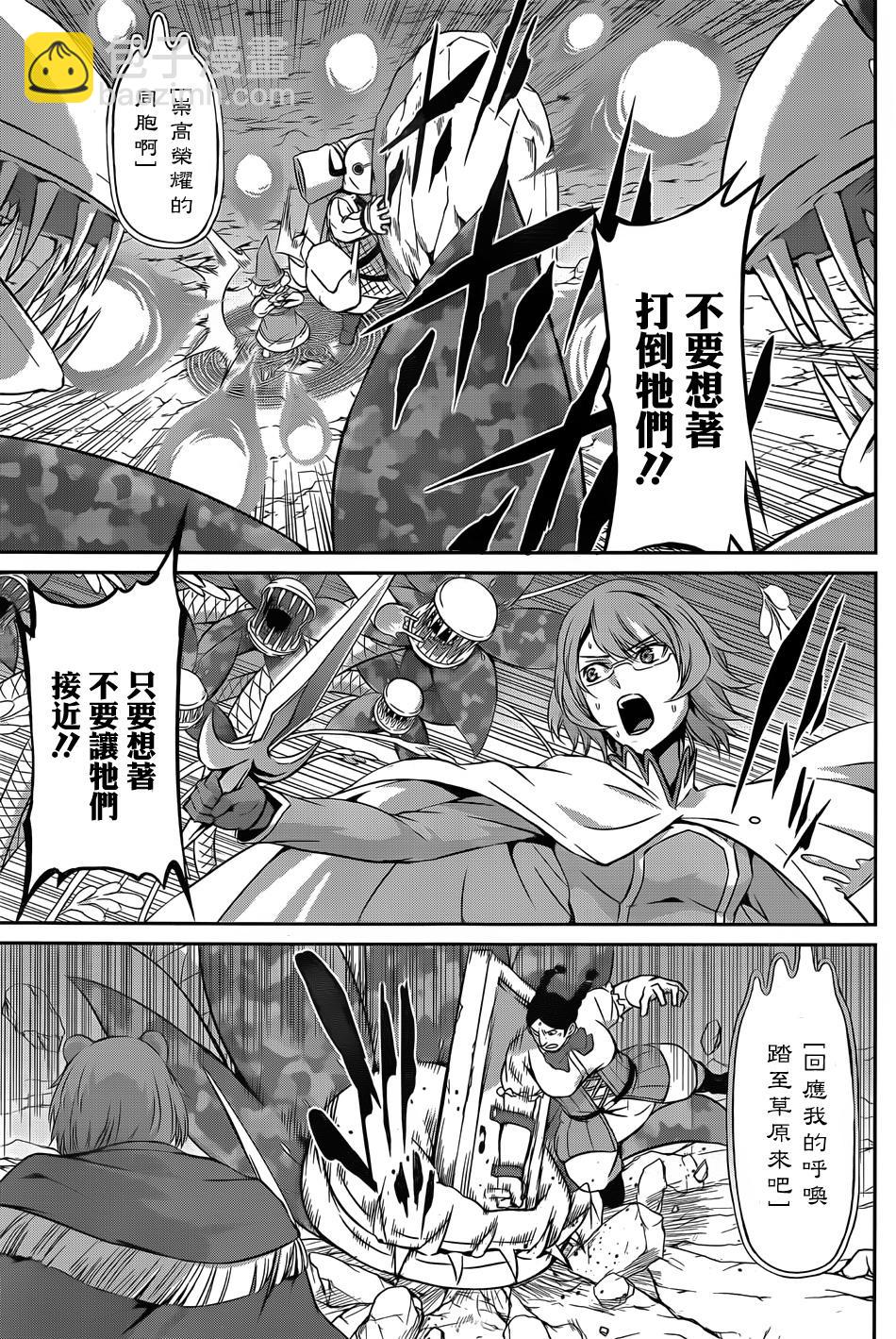 第28话4