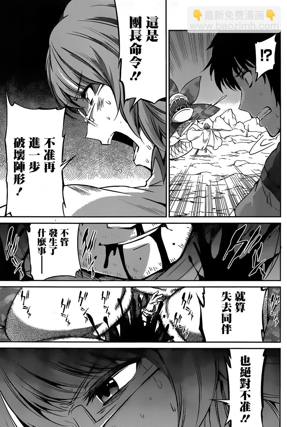 第28话8